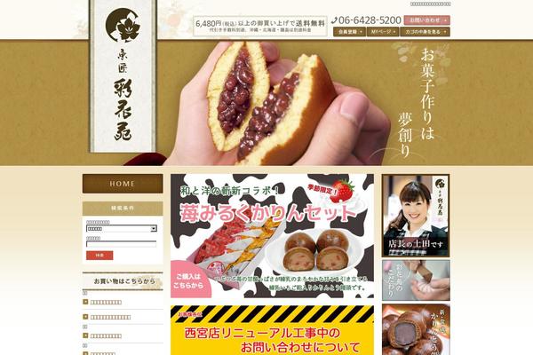 Multipress theme site design template sample