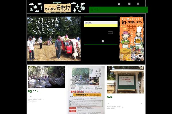 Paragrams theme site design template sample