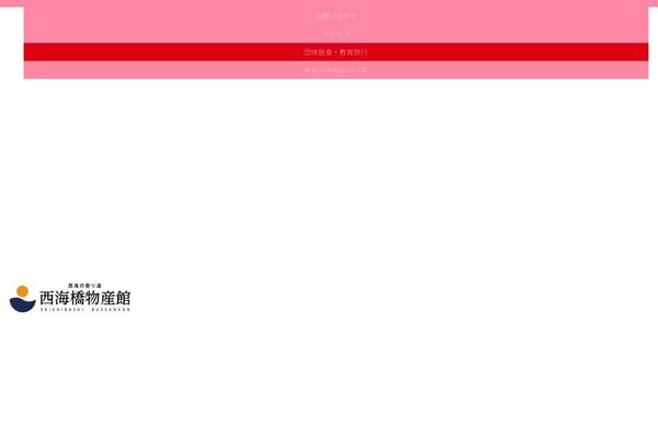 saikaibashi-toto.com site used Riot