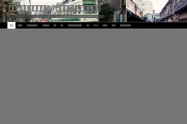 Luxeritas theme site design template sample