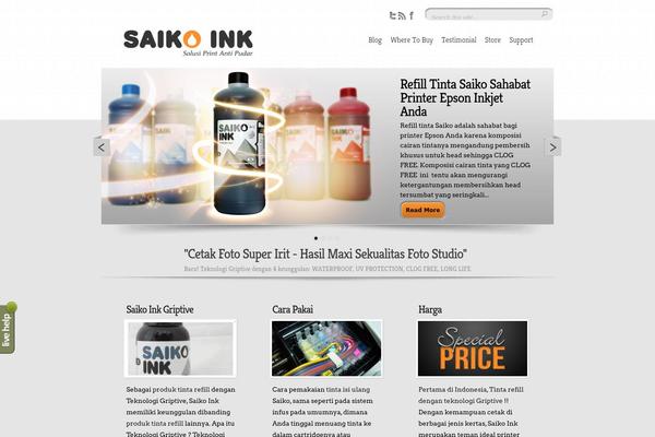 Site using DMSGuestbook plugin