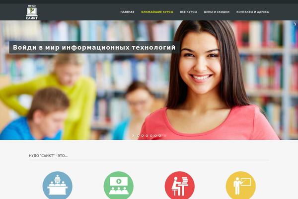 WPLMS theme site design template sample