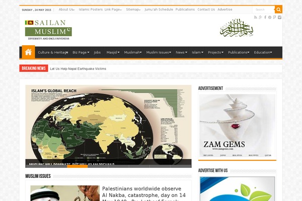 Site using Email Subscribers plugin