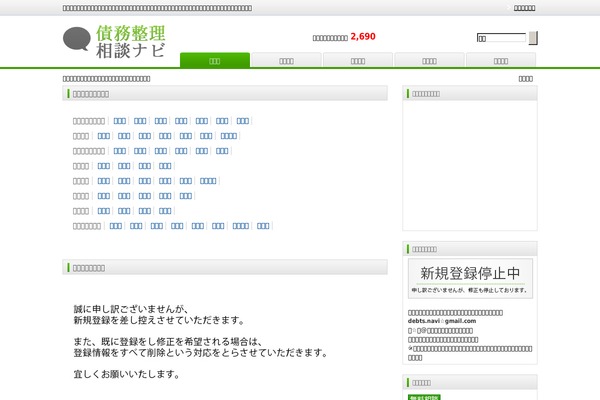 Wp theme site design template sample