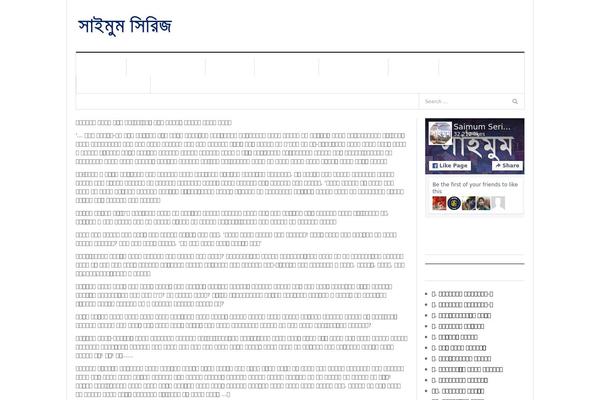 Site using Extended Table of Contents (with nextpage support) plugin
