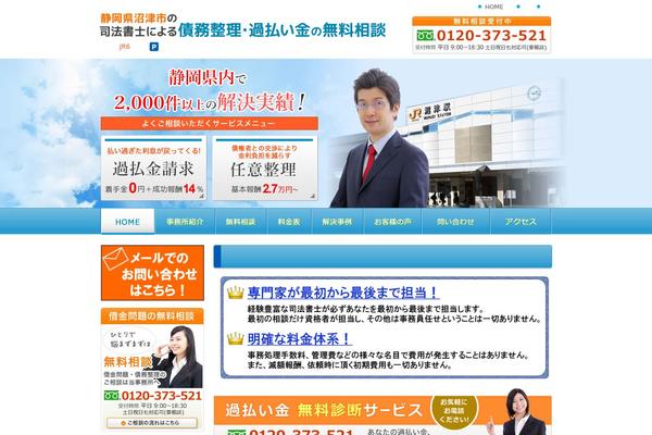 saimuseiri-yamada.com site used Pc_theme