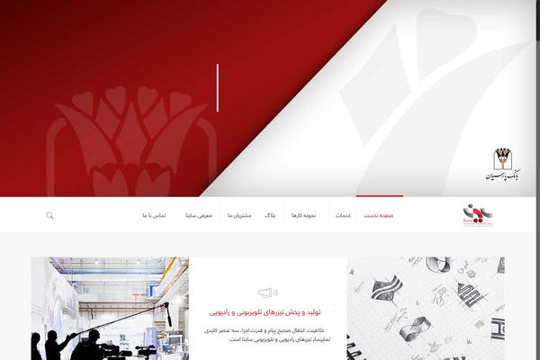 Site using WP_Visual_Chat plugin