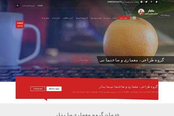 TORANJ website example screenshot