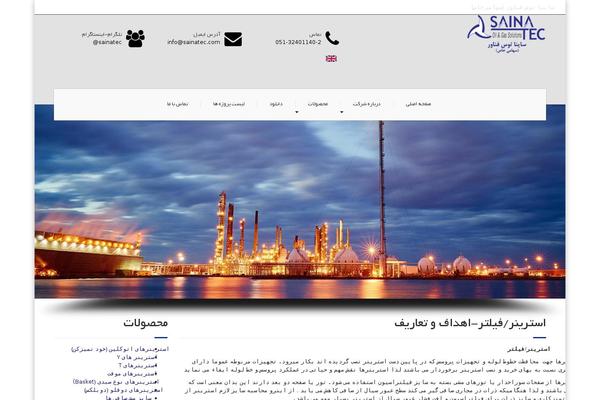 Site using Doptg plugin