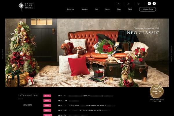 saintjordiflowers.com site used Saintjordiflowers