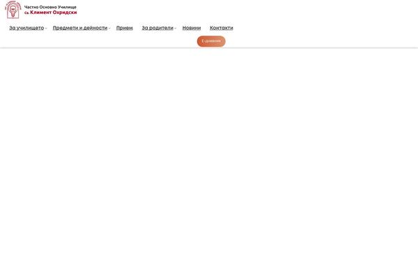 Site using Clever-mega-menu plugin