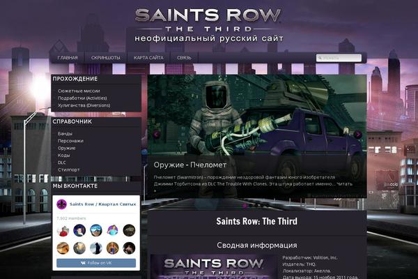Site using NextGEN Gallery plugin