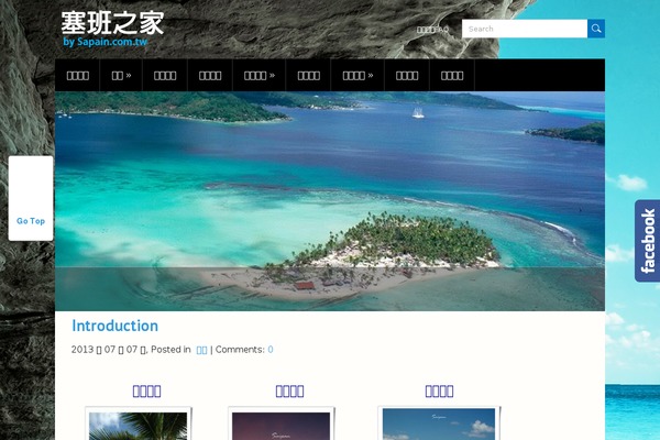 Traveller theme site design template sample