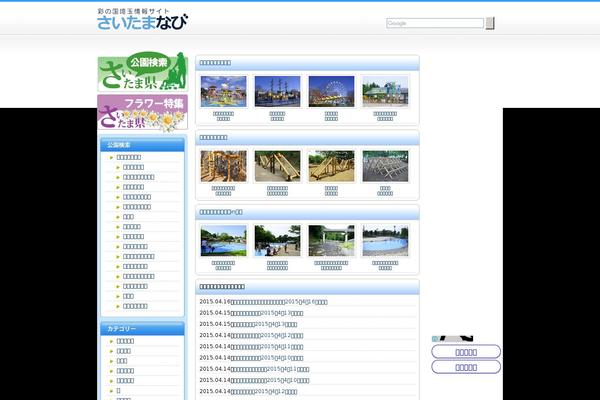 Site using Simpleblogdesign-main plugin