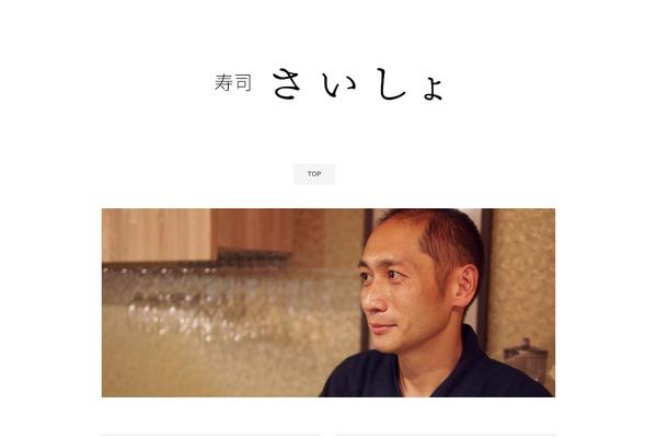 Pantomime theme site design template sample