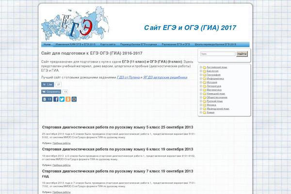 Site using WP-dTree plugin