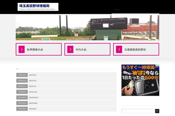 Site using WP Canvas - Shortcodes plugin