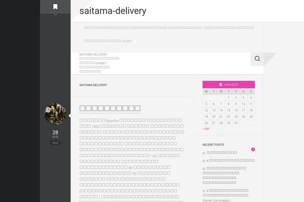 Stylizer theme site design template sample