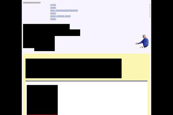 Site using EWWW Image Optimizer plugin