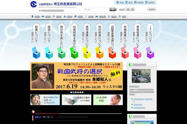 Site using Wp-slick-slider-and-image-carousel-pro plugin