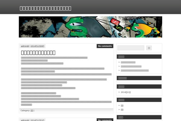 zeeSynergie theme site design template sample