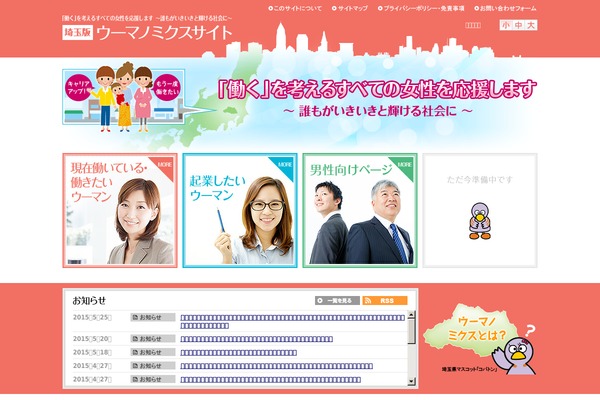 Sango-theme theme site design template sample