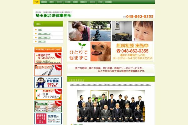 Site using Print Post and Page plugin