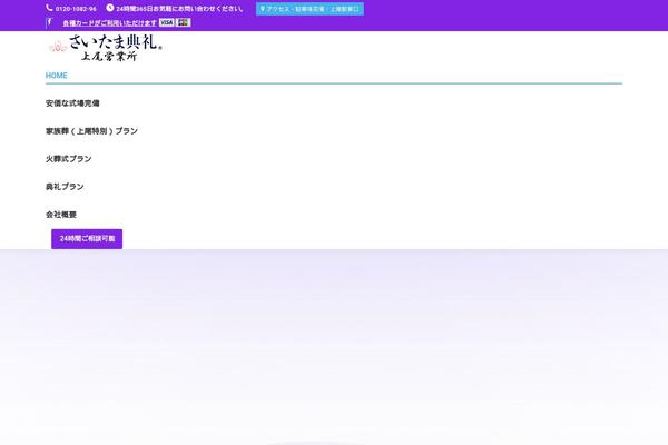 Site using What's New Generator plugin
