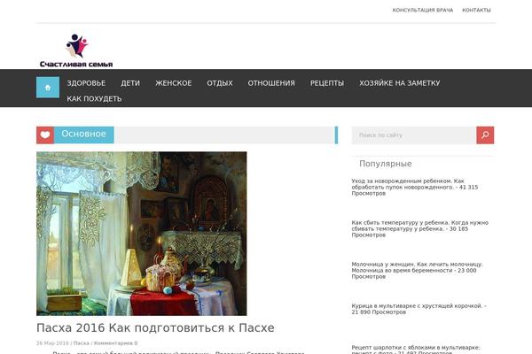 Estetica theme site design template sample