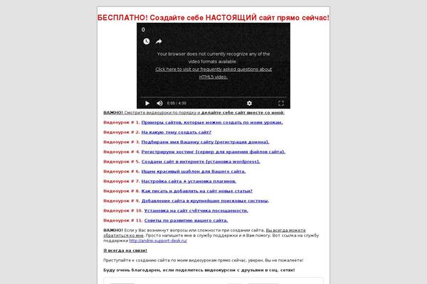 Site using Wppage plugin