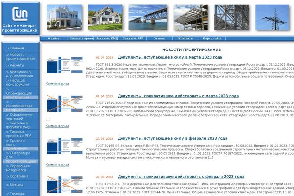 tpSunrise theme site design template sample