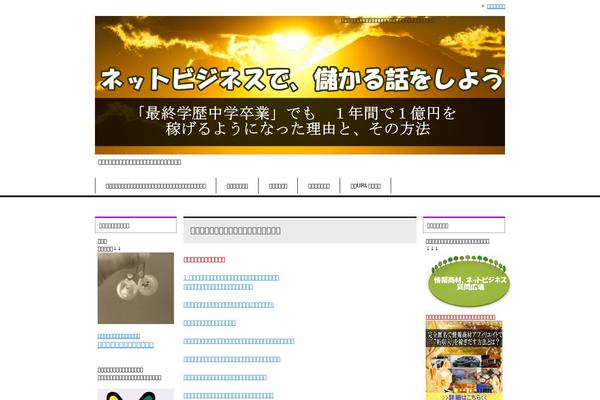 Site using Embed-any-document plugin