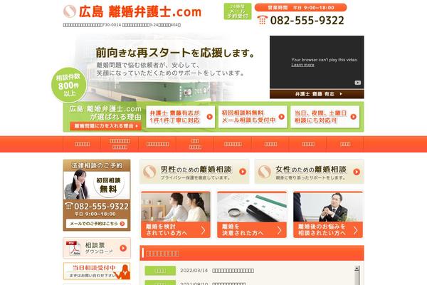 Site using JQuery Accordion Menu Widget plugin