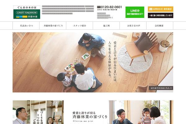 Site using WP PageNavi Style plugin
