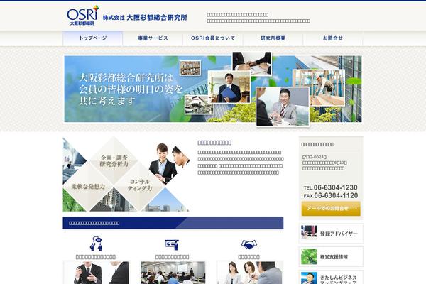 Site using Standard Widget Extensions plugin