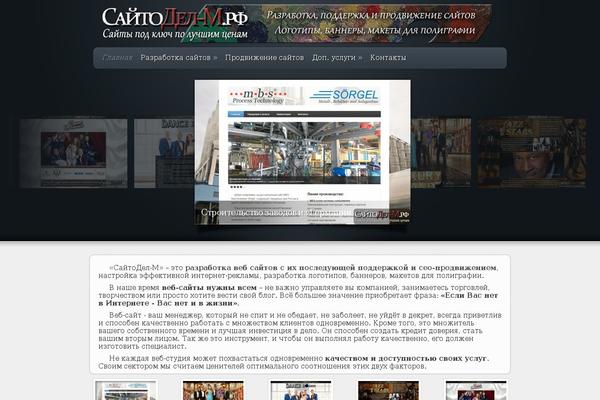 Site using Lightbox Plus Colorbox plugin