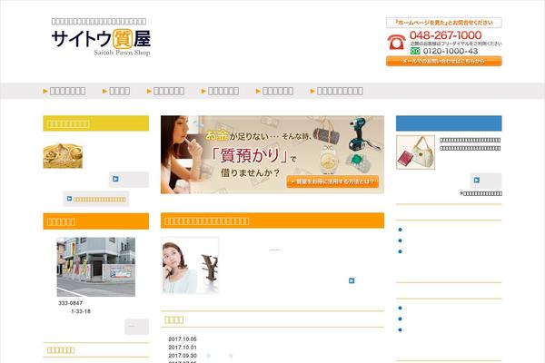 Exray theme site design template sample