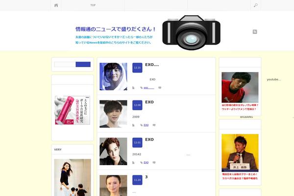 saitomo0908.com site used Sinka_free