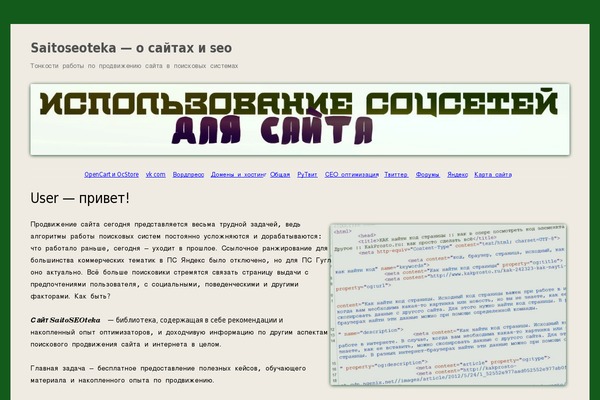 Site using Flat-pm plugin