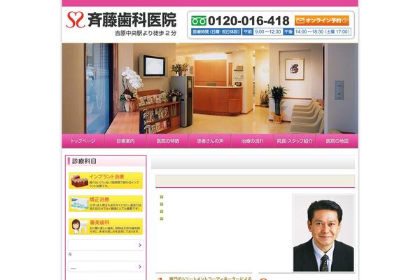Sdc theme site design template sample