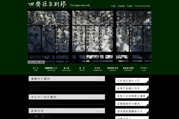 Kadan_tcd056 theme site design template sample