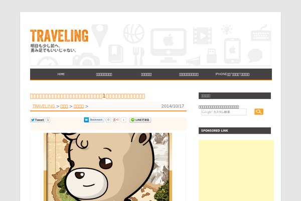 Site using Like-me-if-you-like-this-article plugin