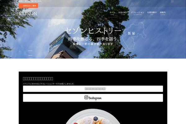Lightning-pro theme site design template sample