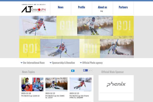 saj-alpineteam.jp site used Alt2015new