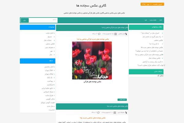 T98-sade theme site design template sample