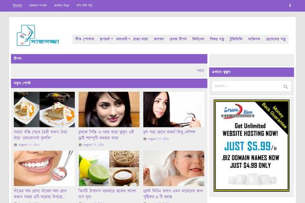 Site using Image Watermark plugin