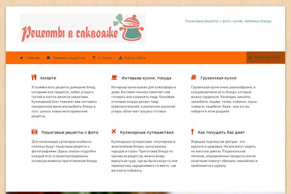 Ucreate theme site design template sample
