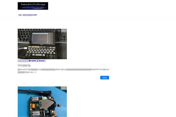 Lightning theme site design template sample