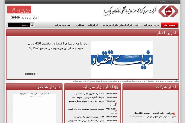 Site using Case-theme-core plugin