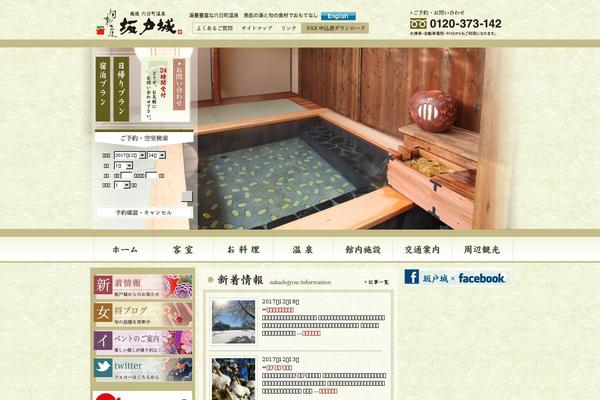 Site using Wp-lytebox plugin